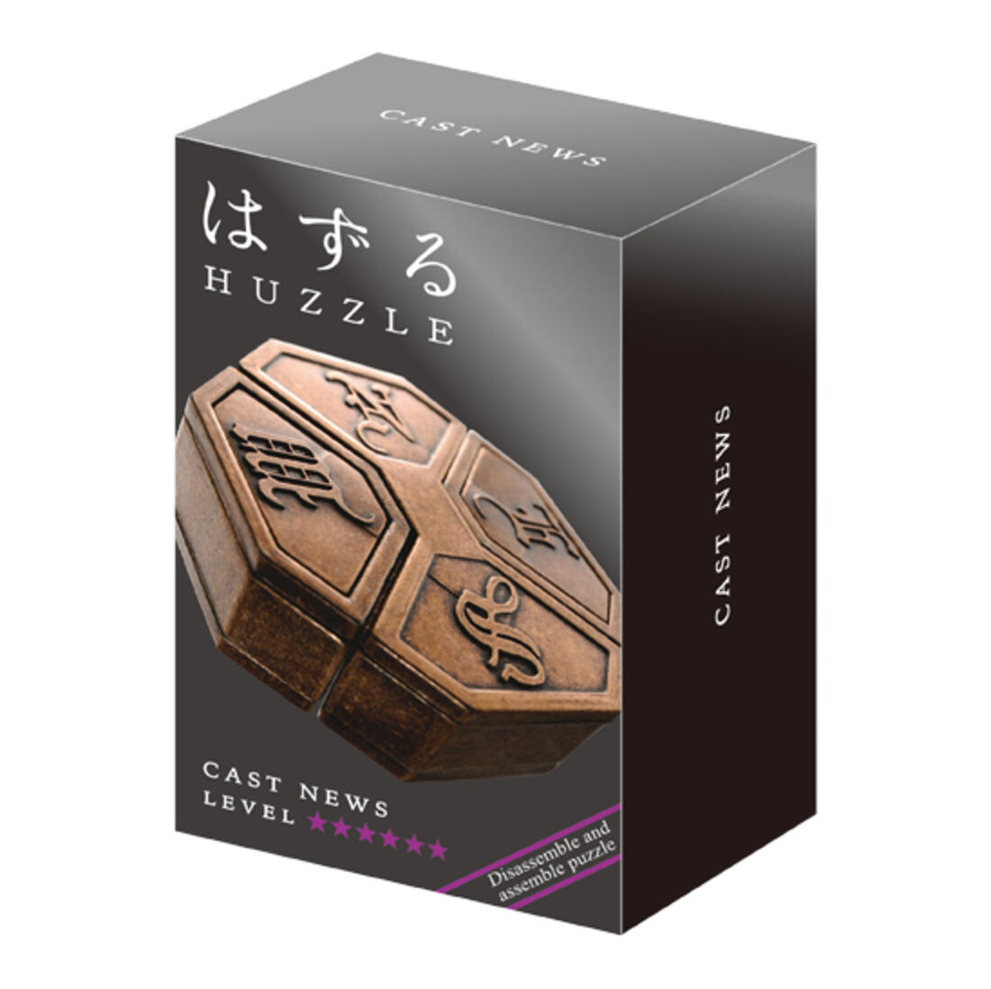 Huzzle Cast Puzzle - News Huzzle Cast Puzzle - News