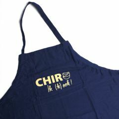 Keukenschort Chiro Ik (k)ook! Biokatoen & Fairtrade blauw