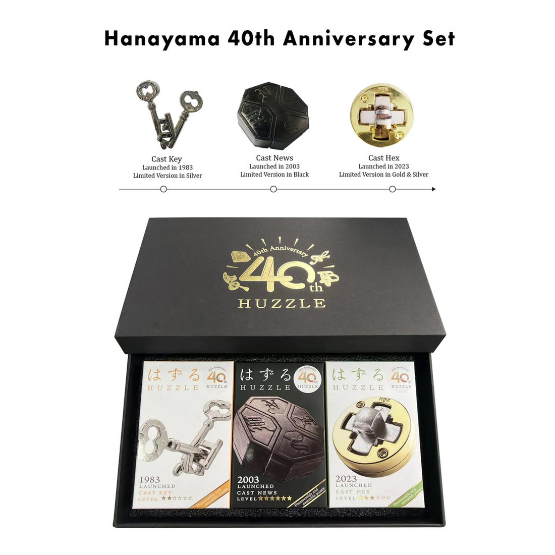 Huzzle Hanayama 40th Anniversery Set (lim. ed.)